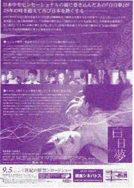 越剧 梁山伯与祝英台 舞台完整版 演出照